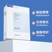 DR.ALVA/瑷尔博士补水保湿贴片益生菌面膜积雪草熬夜修护1盒10片