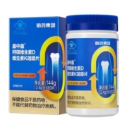 哈药六厂盖中盖中老年钙片钙镁儿童咀嚼片维生素D维生素k成人补钙