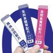 花青喵 养生鲜肉 猫条 12g*24支