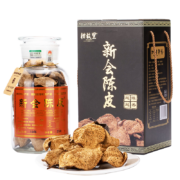 PLUS会员：柑故里 新会陈皮干10年单瓣 黑盒玻璃瓶 250克