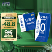 PLUS会员，伊利 安慕希 AMX小黑钻0蔗糖酸奶205g*12盒*2件