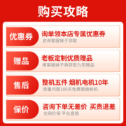 【新品】老板油烟机灶具套装 欧式22立方双腔抽油烟机燃气灶套装4.5KW烟灶套装65X2+36B5X