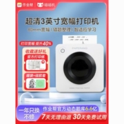 作业帮喵喵机P3高清四代打印机便捷迷你小型错题整理学习打印机
