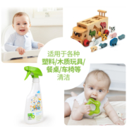甘尼克babyganics玩具清洁液餐椅清洁剂502ml*2有效期至24年3月