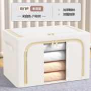 聚划算百亿补贴：希维斯 牛津布衣服收纳箱布艺储物箱子