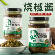 京喜特价APP、有券的上：菜欢欢 烧椒酱 200g*4瓶