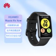 华为WATCH FIT new NFC心率游泳防水智能手环手表男女版mate40Pro