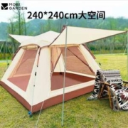 MOBI GARDEN 牧高笛 零动155 双层防晒户外全自动帐篷 NX22561013