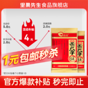 洽洽 瓜子22g*2包