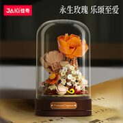 JAKI 佳奇 遇见贝尔湖 积木音乐盒  两款可选