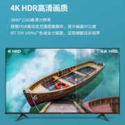 Vidda 55V1F-R 55英寸 4K高清HDR 智慧语音 超薄全面屏 护眼液晶电视