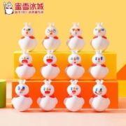 天降福利：蜜雪冰城 正版授权 雪王周边 盲盒不倒翁