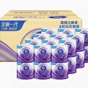 88VIP：Vinda 维达 棉韧立体美有芯卷纸 4层125克24卷