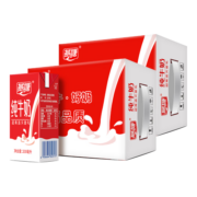燕塘 纯牛奶200ml*16盒*2箱