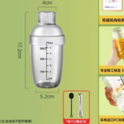 艾吉格 暴打雪克杯手打柠檬茶制作工具300ml