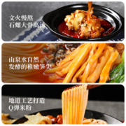 柳柳 螺蛳粉 袋装 330g 5包