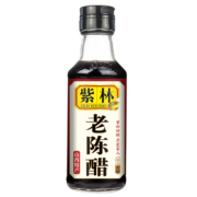 天降福利：紫林 老陈醋 160ml 小瓶装