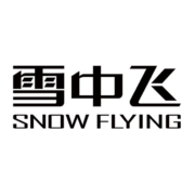 反季清仓 羽绒服99元起 京东 雪中飞旗舰店 全店1件5折立减