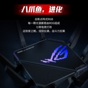【顺丰速发+10G网口】ROG  GT-AX11000 Pro 八爪鱼路由器  电竞家用万兆 高速 无线  2022年新款 黑色