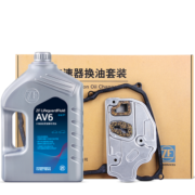 采埃孚ZF AV6 VW09G 6档自动变速箱油 波箱油 滤网滤芯/循环机保养套装 重力换油套装 朗逸 1.6/2.0