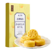 五芳斋原味绿豆糕点礼盒8只装 绿豆饼200g*2件