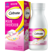概率券：钙尔奇   液体钙软胶囊 补钙维生素D3  90粒