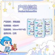 Anerle 安尔乐 棉柔少女卫生巾 24.5cm*60