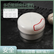 利瓷 手拉捣蒜器