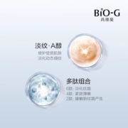 韩束聚时光水乳套装紧致抗皱套装奢养精华乳洁面保湿补水洁面