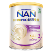 雀巢（Nestle）港版能恩全护5种活性HMO较大婴儿配方奶粉3段800g 适度水解 低敏