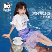Hello Kitty 2023夏季新款女童人鱼公主裙两件套（110~160码）2色
