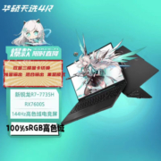 华硕天选4R16英寸高性能电竞游戏本R7-7735H16G512GRX7600S165Hz