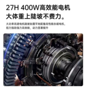 深远深远009三代运动版27H版新国标轻便通勤外卖送餐代步电动自行车 深远009三代运动版