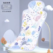 Joyncleon 婧麒 婴儿推车凉席
