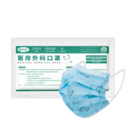 概率券：福可安 医用外科儿童款口罩10只装*3件