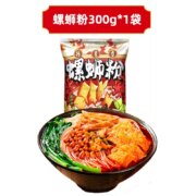 15点30开始：PUMINGXUE 朴茗雪 柳州螺蛳粉 300g