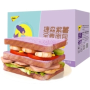 捷森全麦面包紫薯吐司面包0脂肪无糖精轻食代餐粗粮饱腹1000g箱