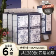 植护 糖糖妈咪系列 气垫抽挂 壁挂式四层加厚抽纸175×155mm*1280张（4层*320抽）*6提 送无痕挂钩