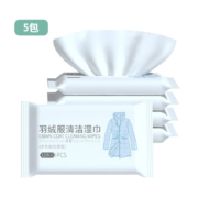 Jepoo羽绒服清洁湿纸巾 5包装 12片一包