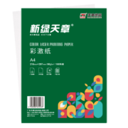 天章(TANGO)新绿天章90gA4彩激纸 a4数码打印彩印纸彩色激光打印纸 100张/盒