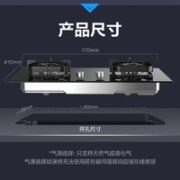 Midea 美的 JZY/T-HQ8 燃气灶 天然气