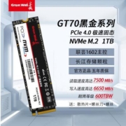 长城GT70 512GB 1TB SSD固态硬盘支持PS5 M.2 NVMe 协议 PCIe 4.0