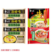 白象老母鸡面汤好喝组合5包