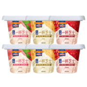 百吉福（MILKANA） 一杯芝士B.Duck小黄鸭限定定制 混合口味(原味/草莓/白桃)  70g*6杯 冷藏 甜品休闲零食