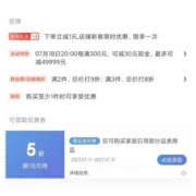即享好券：京东 满1元打5折 自营家居日用品类券