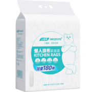 小植家一次性抹布抽取式懒人抹布干湿吸水洗碗厨房用品家庭囤货180片