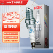 NGK铱铂金火花塞适配NHLAQ QHHVP宝马3系5系X3/X5 N20 N55发动机