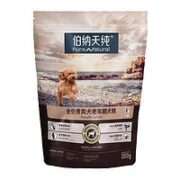 伯纳天纯 全价贵宾犬老年期犬粮 300g