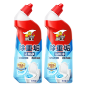 概率券：威王 洁厕灵500g*2瓶