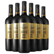 张裕 龙藤名珠 珍藏级蛇龙珠 干红葡萄酒 750ml*6瓶整箱装 国产红酒